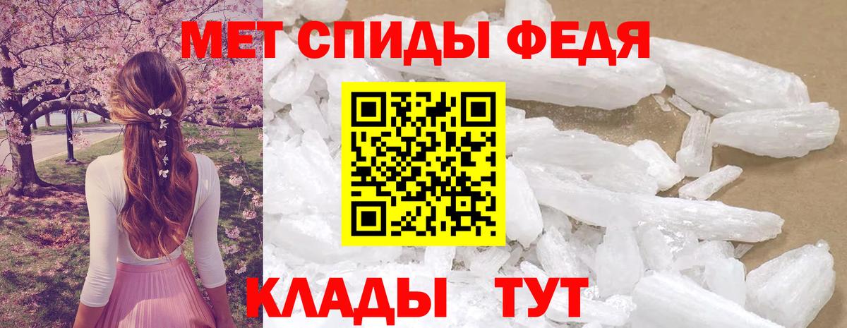 Тайшет  АМФ  Вход с VPN  АМФЕТАМИН VHQ 