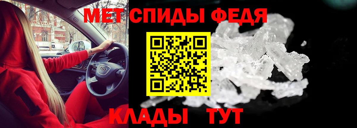 АМФ 97% Тайшет