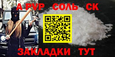 герыч Нарткала