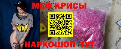 прущий лед Наро-Фоминск