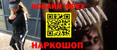 прущий лед Наро-Фоминск