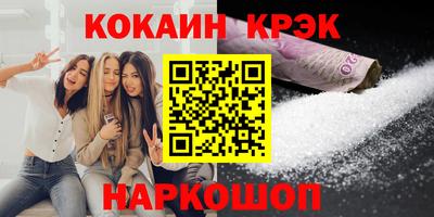 дмт Нальчик