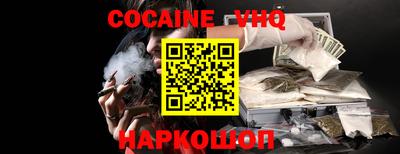 прущий лед Наро-Фоминск