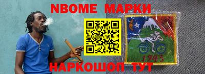 прущий лед Наро-Фоминск