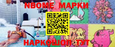 прущий лед Наро-Фоминск