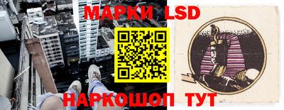 прущий лед Наро-Фоминск