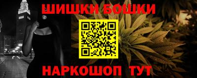 прущий лед Наро-Фоминск