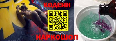 прущий лед Наро-Фоминск