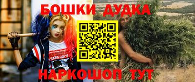 прущий лед Наро-Фоминск