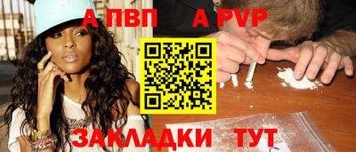 прущий лед Наро-Фоминск