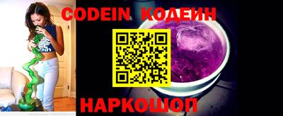 прущий лед Наро-Фоминск