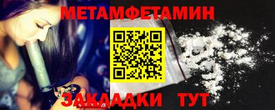 дмт Нальчик