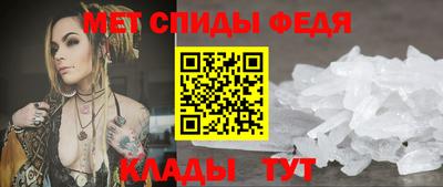 прущий лед Наро-Фоминск