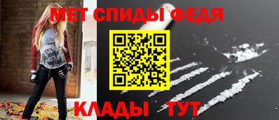 прущий лед Наро-Фоминск