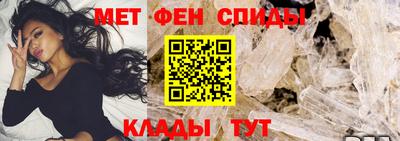 прущий лед Наро-Фоминск