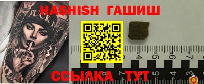 прущий лед Наро-Фоминск