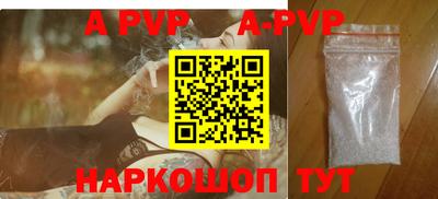 прущий лед Наро-Фоминск