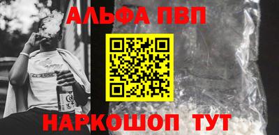 прущий лед Наро-Фоминск