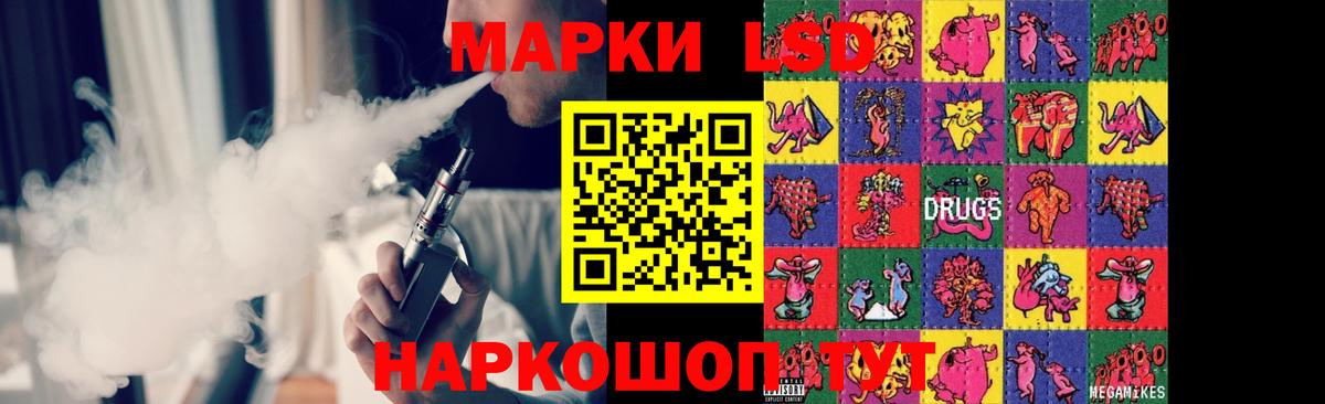 OMG ТОР  Вход с VPN  Тайшет  Лсд 25 экстази кислота  Лсд 25 экстази ecstasy 