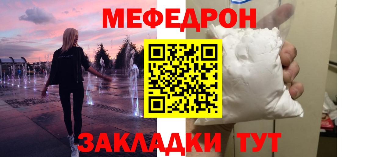 Тайшет  МЯУ-МЯУ мяу мяу  МЯУ-МЯУ  Вход с VPN 