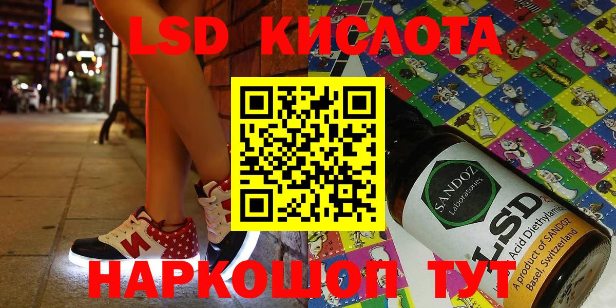 Наркотические марки 1,5мг Тайшет