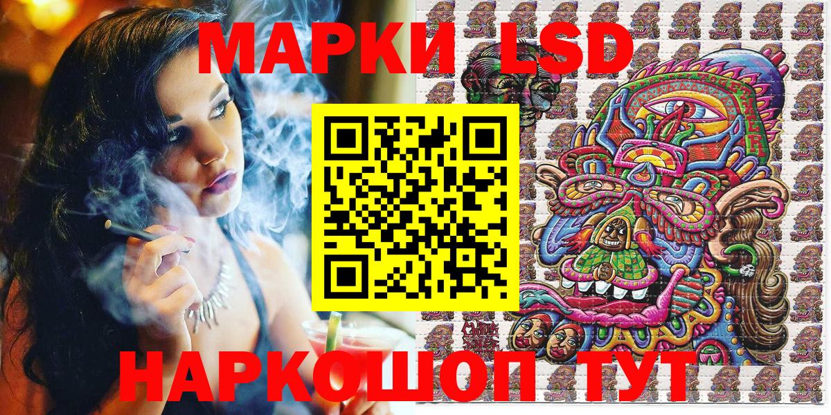 Тайшет  Марки N-bome 1,8мг  Вход с VPN  Марки N-bome 1,8мг 