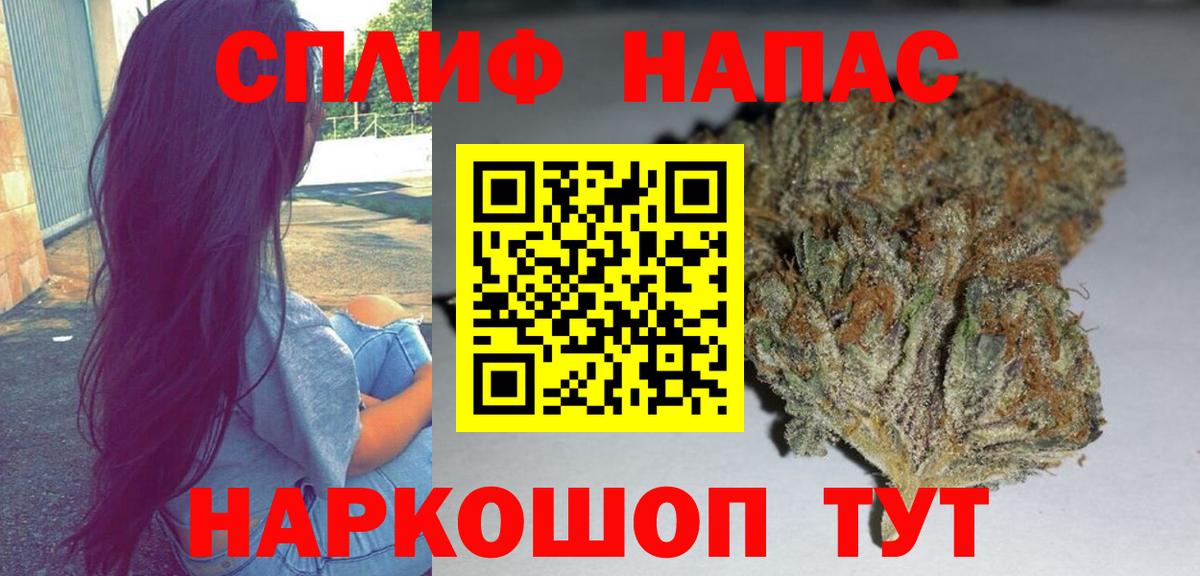 Марихуана White Widow  Вход с VPN  Конопля LSD WEED  Тайшет  Шишки марихуана Ganja 